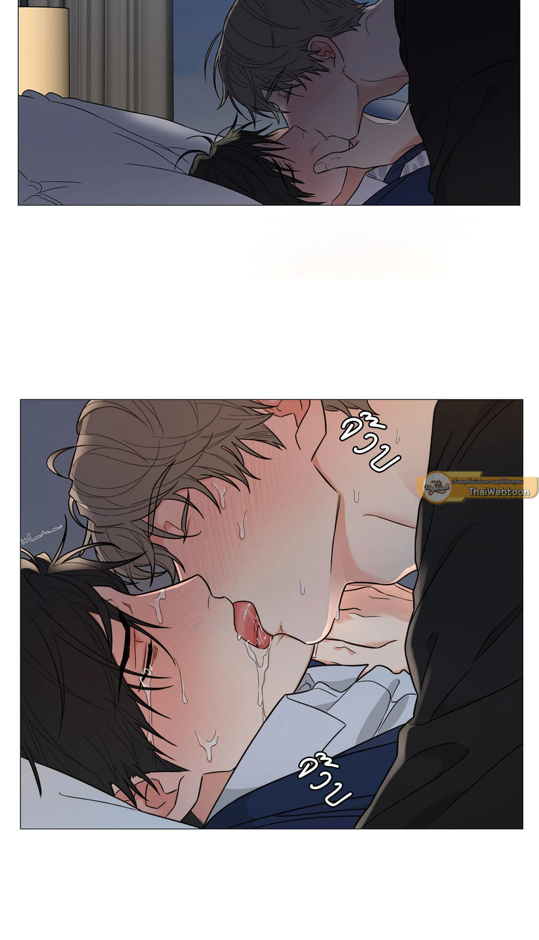 Sadistic Beauty : Side Story B ตอนที่ 14 - รูปที่ 2