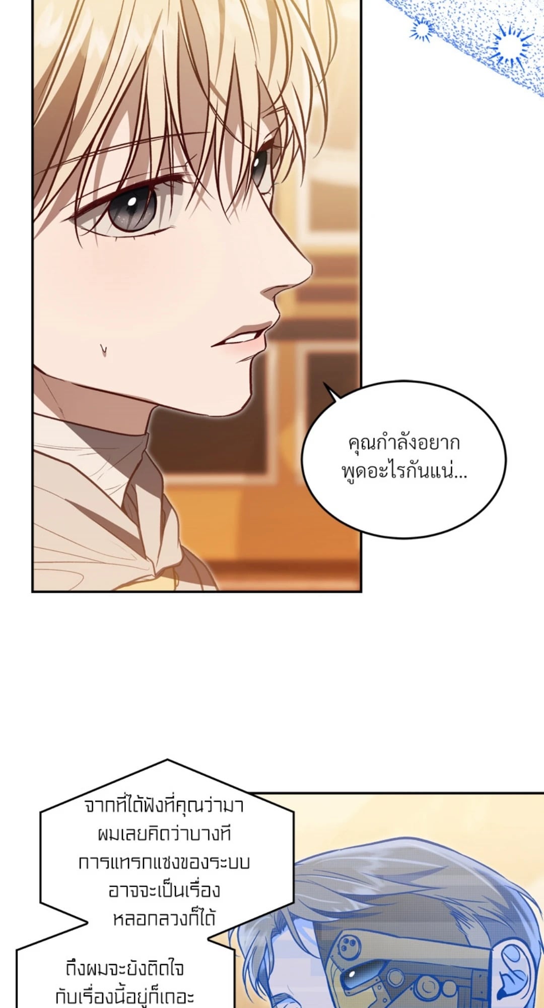 หน้า 51