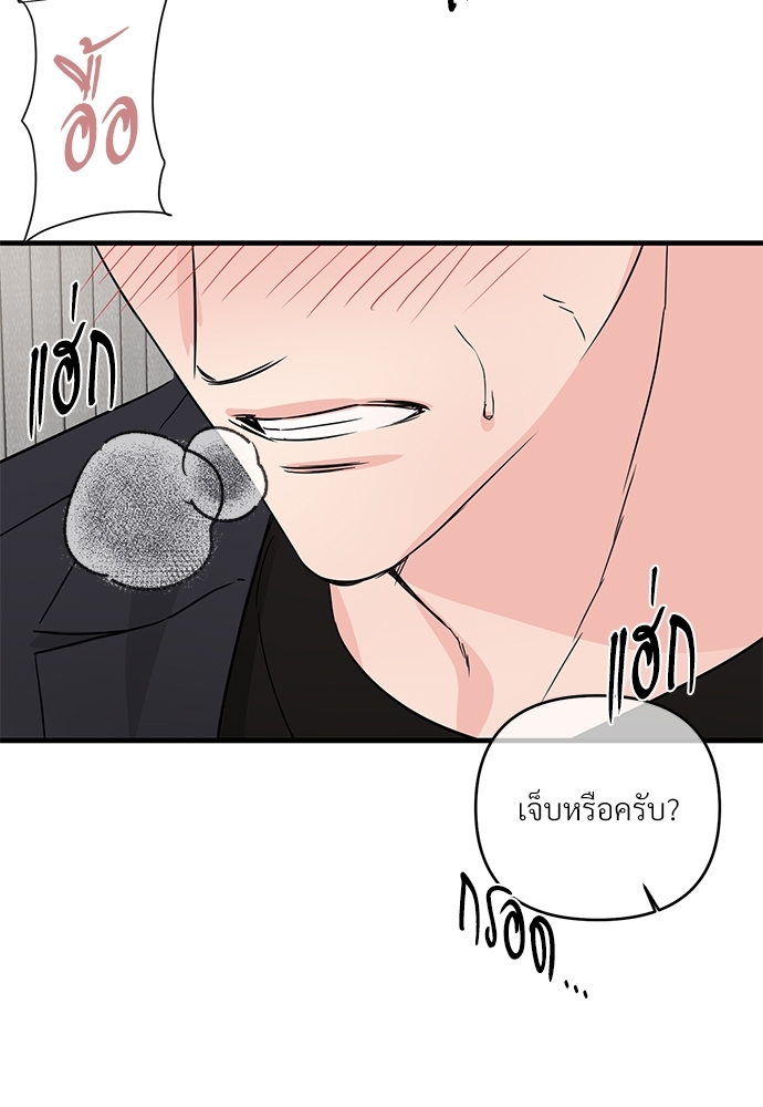 หน้า 79