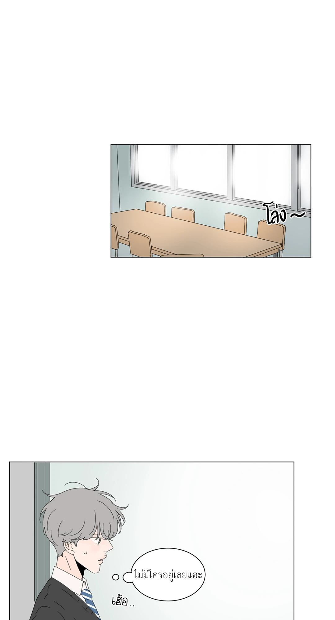 หน้า 47