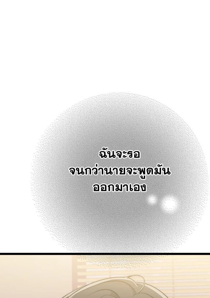 หน้า 77