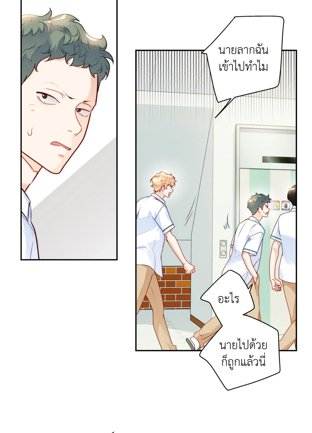 หน้า 29