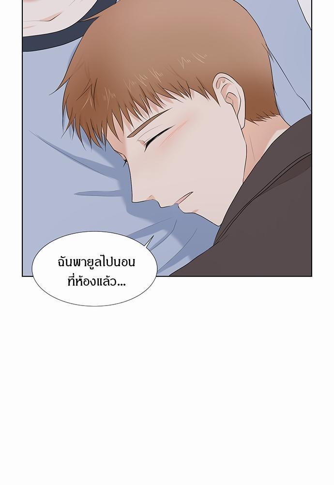 หน้า 53