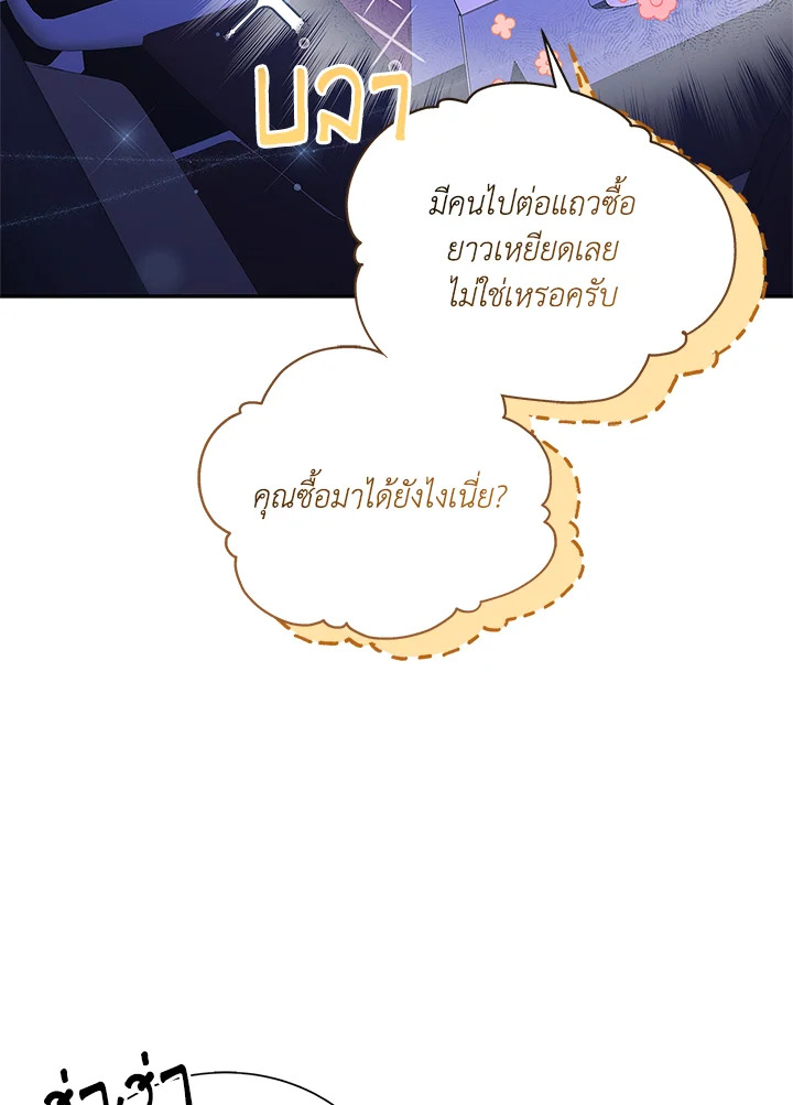หน้า 71