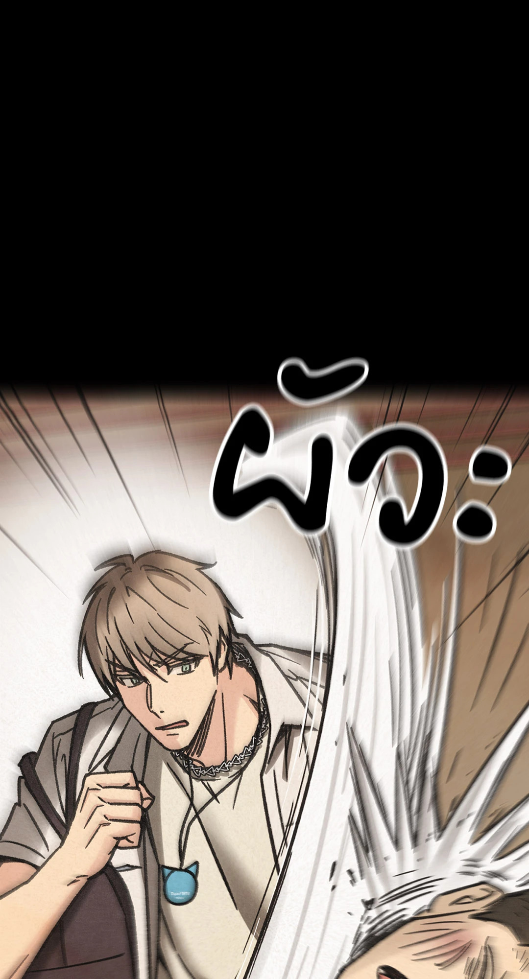 หน้า 74