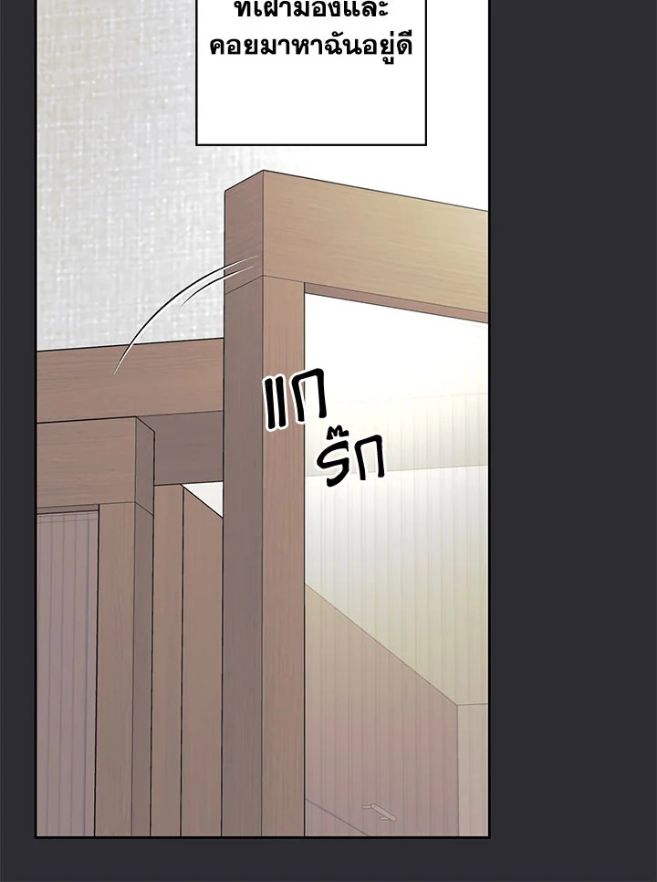 หน้า 79