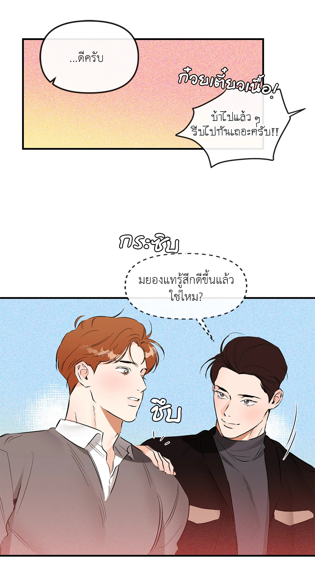 หน้า 48