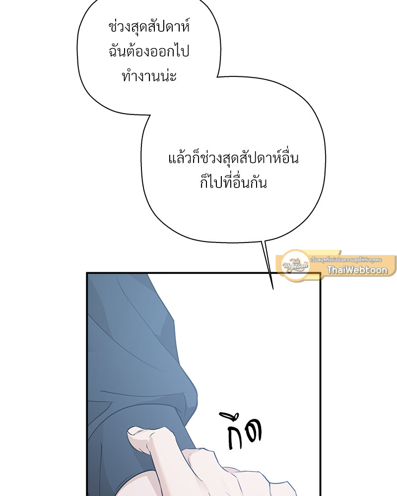 หน้า 86