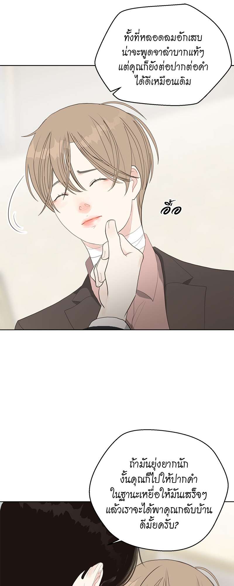 หน้า 26