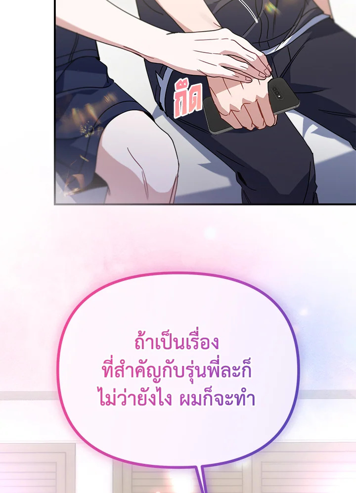 หน้า 95