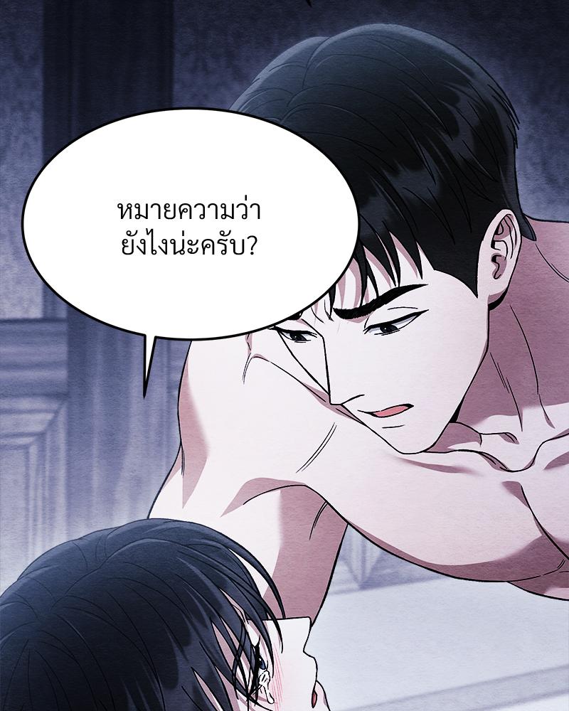 หน้า 116