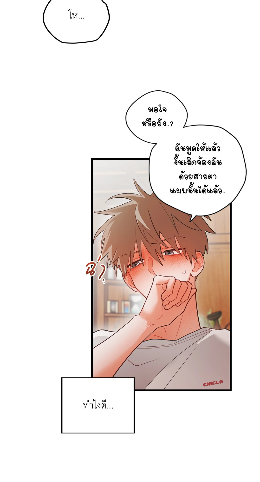 หน้า 41