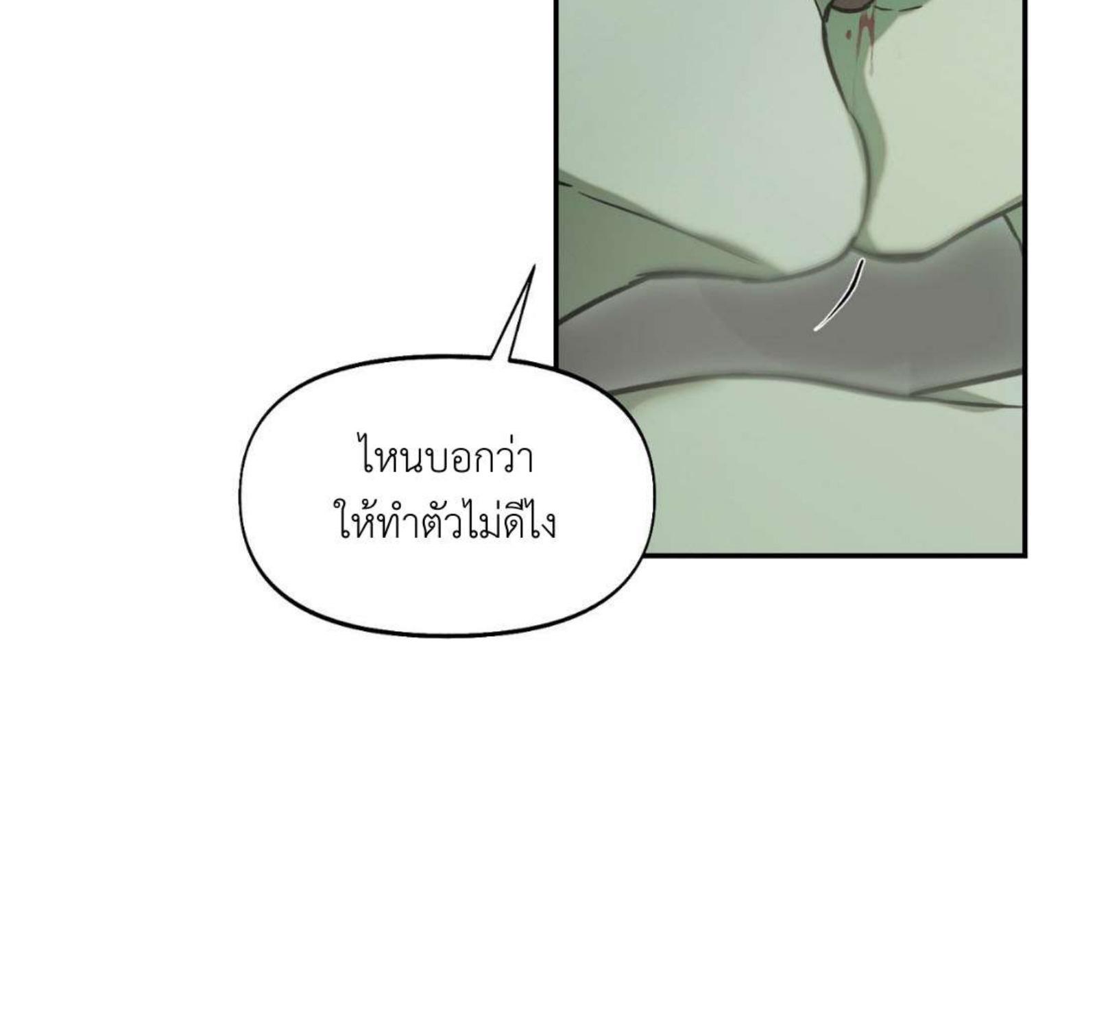 หน้า 133