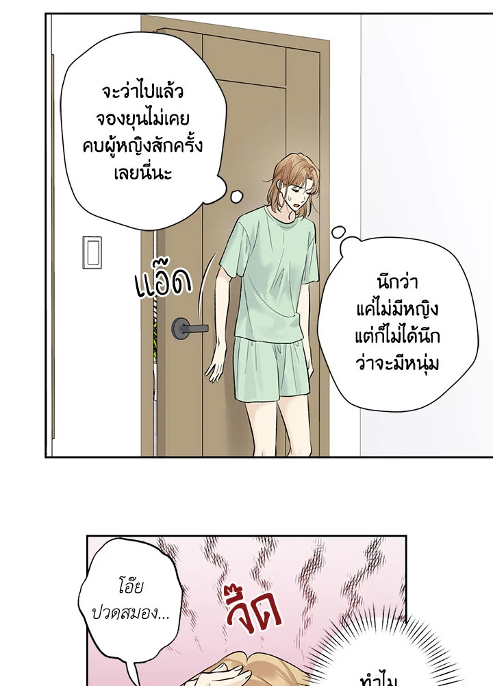 หน้า 82