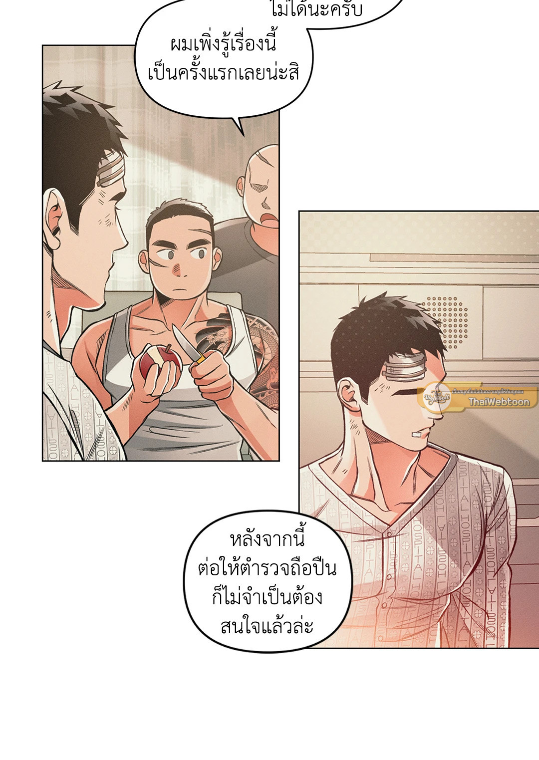 หน้า 37