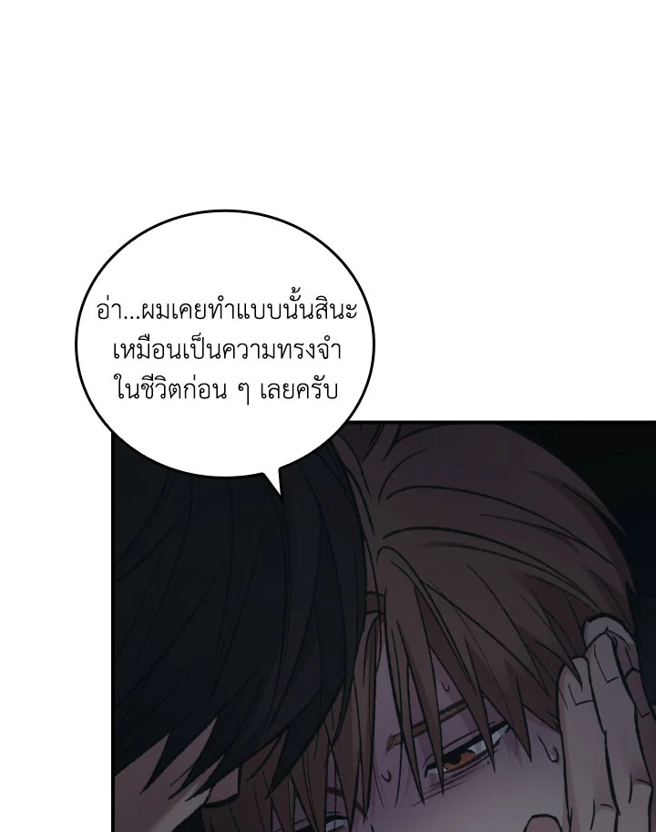 หน้า 101