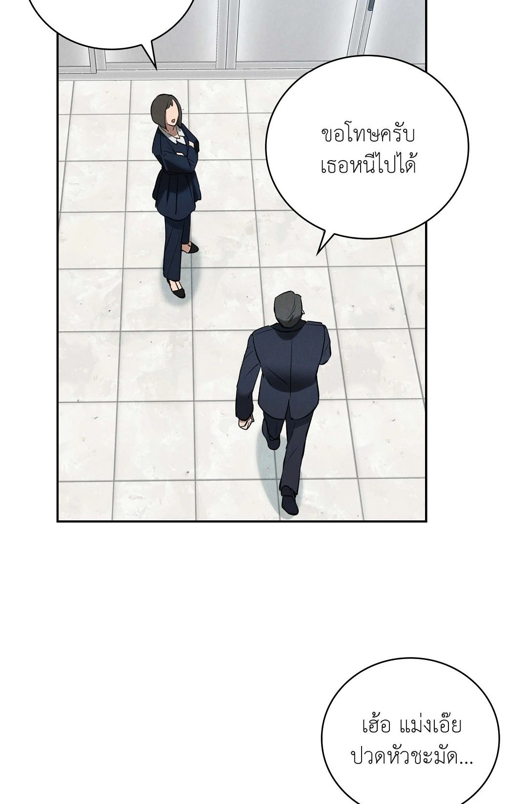 หน้า 55