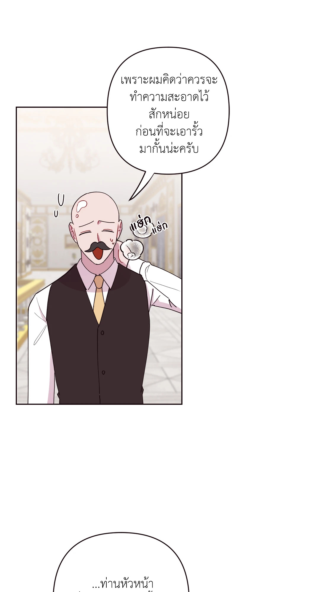 หน้า 64