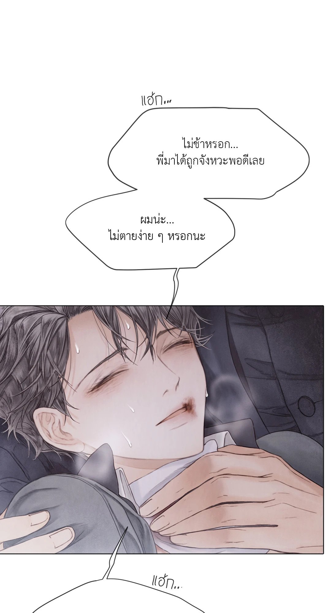 หน้า 59