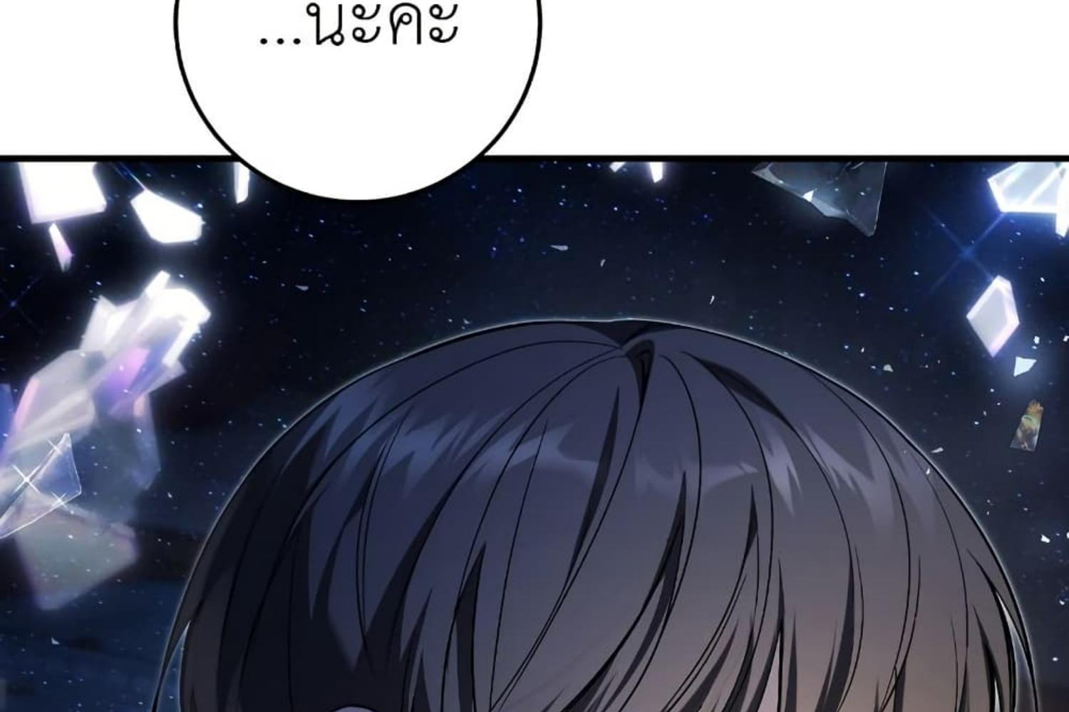 หน้า 189