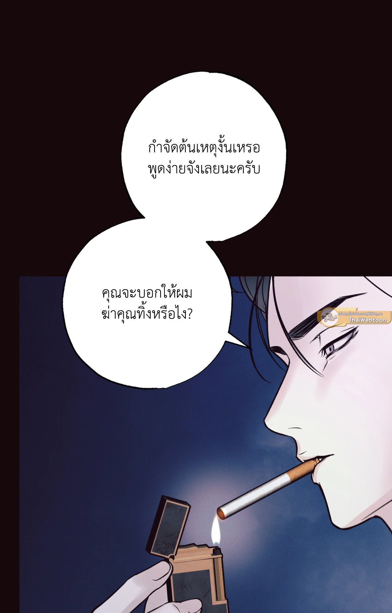 หน้า 79