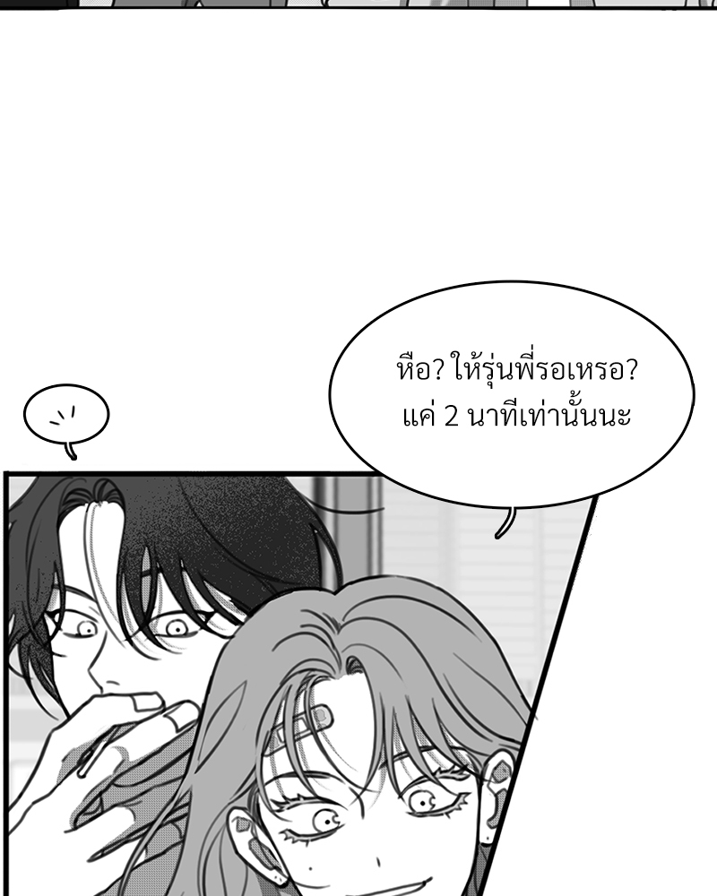 หน้า 74