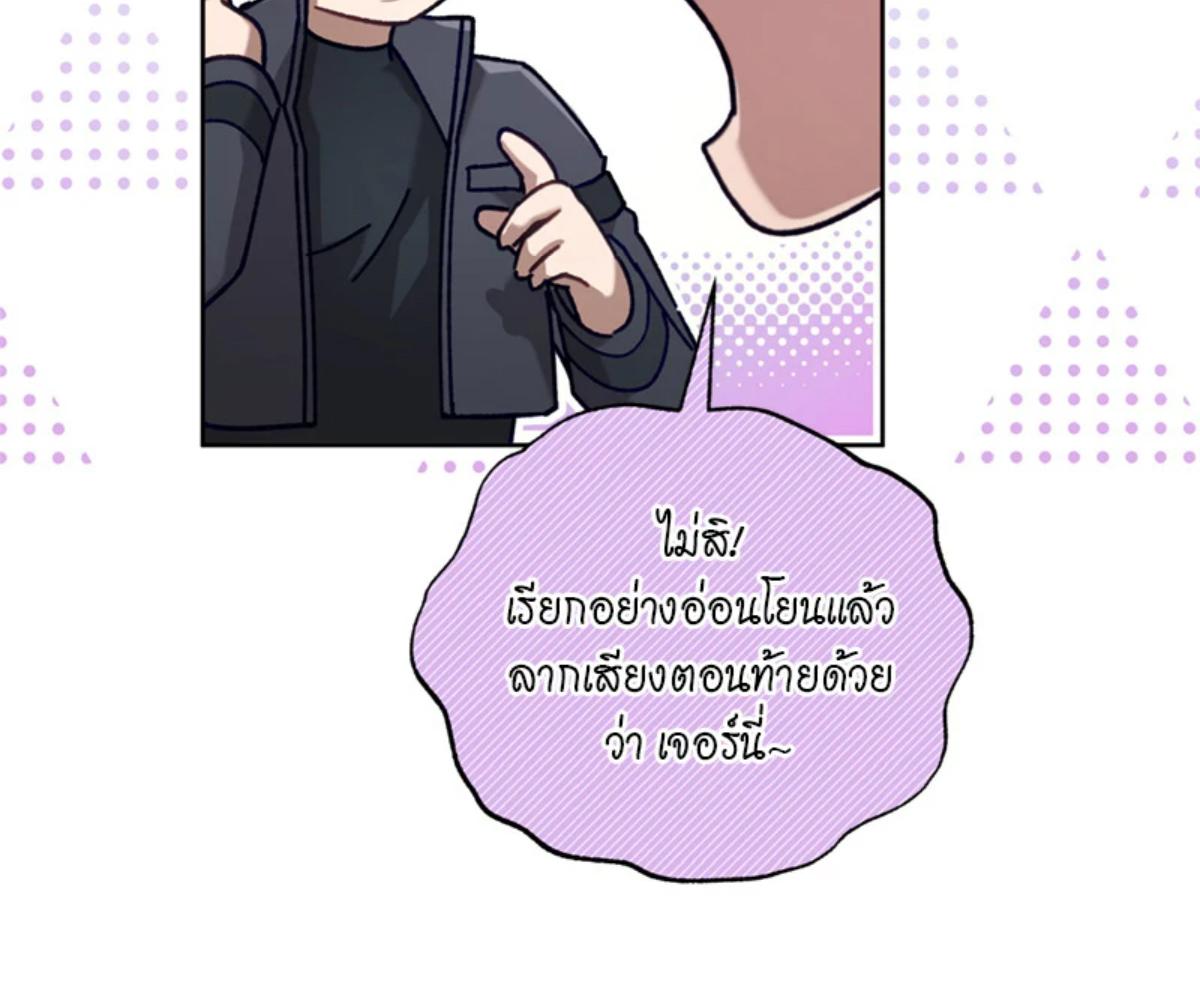 หน้า 82