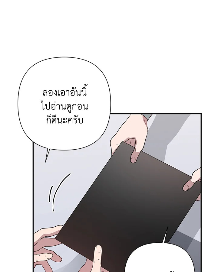 หน้า 77