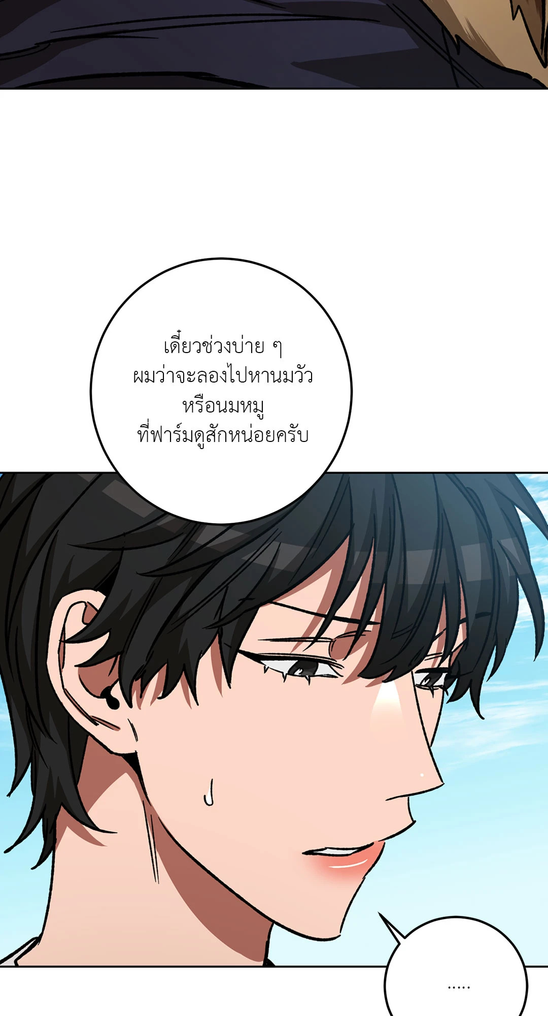 หน้า 42