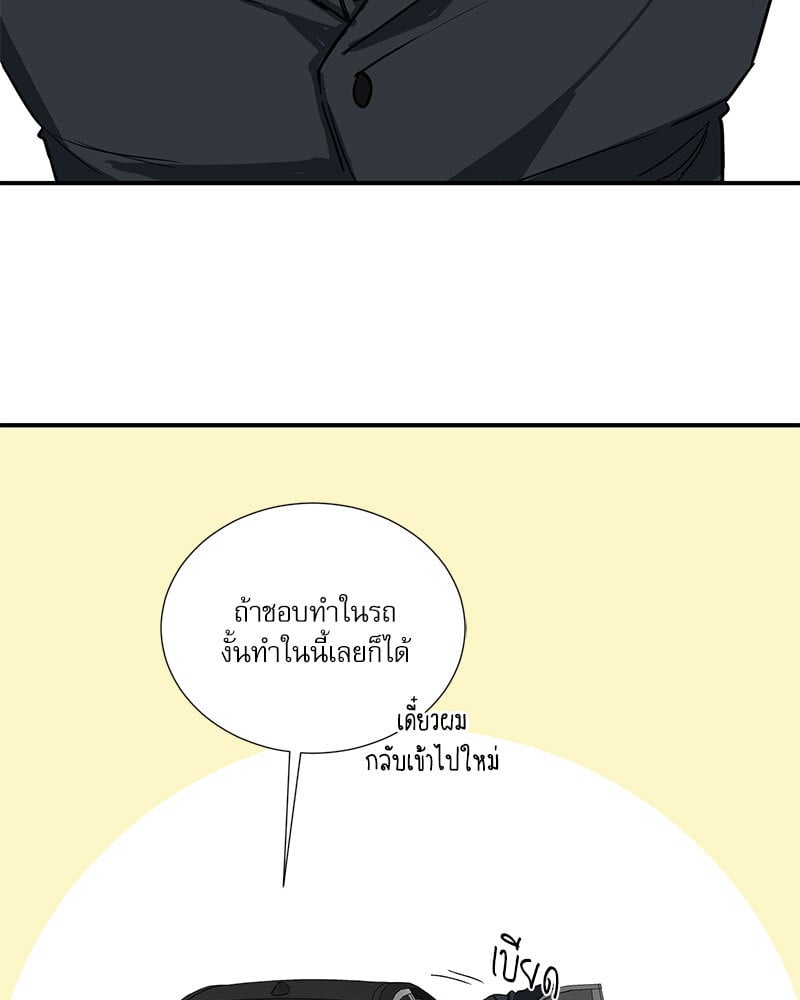 หน้า 77