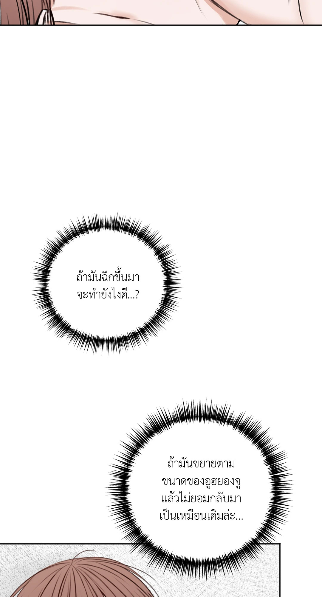หน้า 90