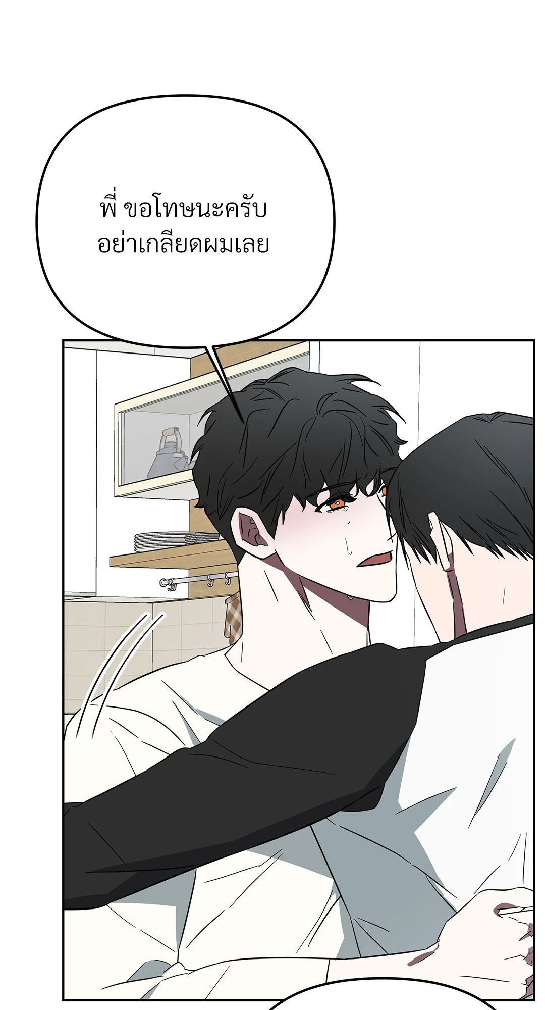 หน้า 66