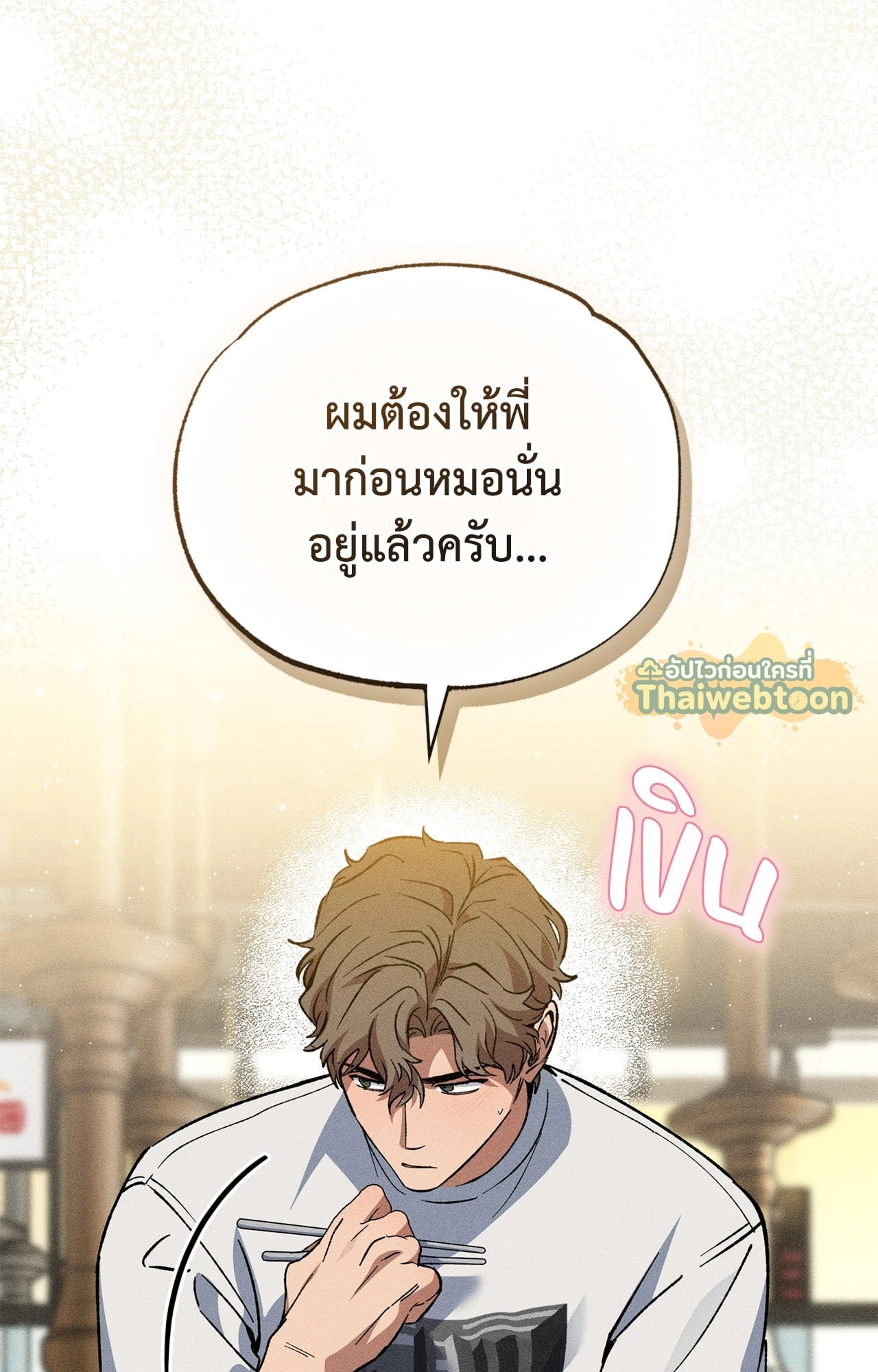 หน้า 64