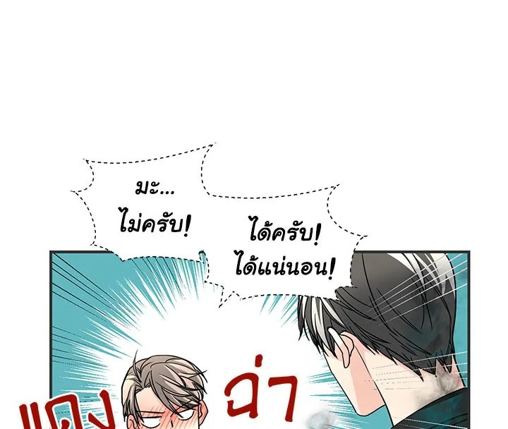 หน้า 91