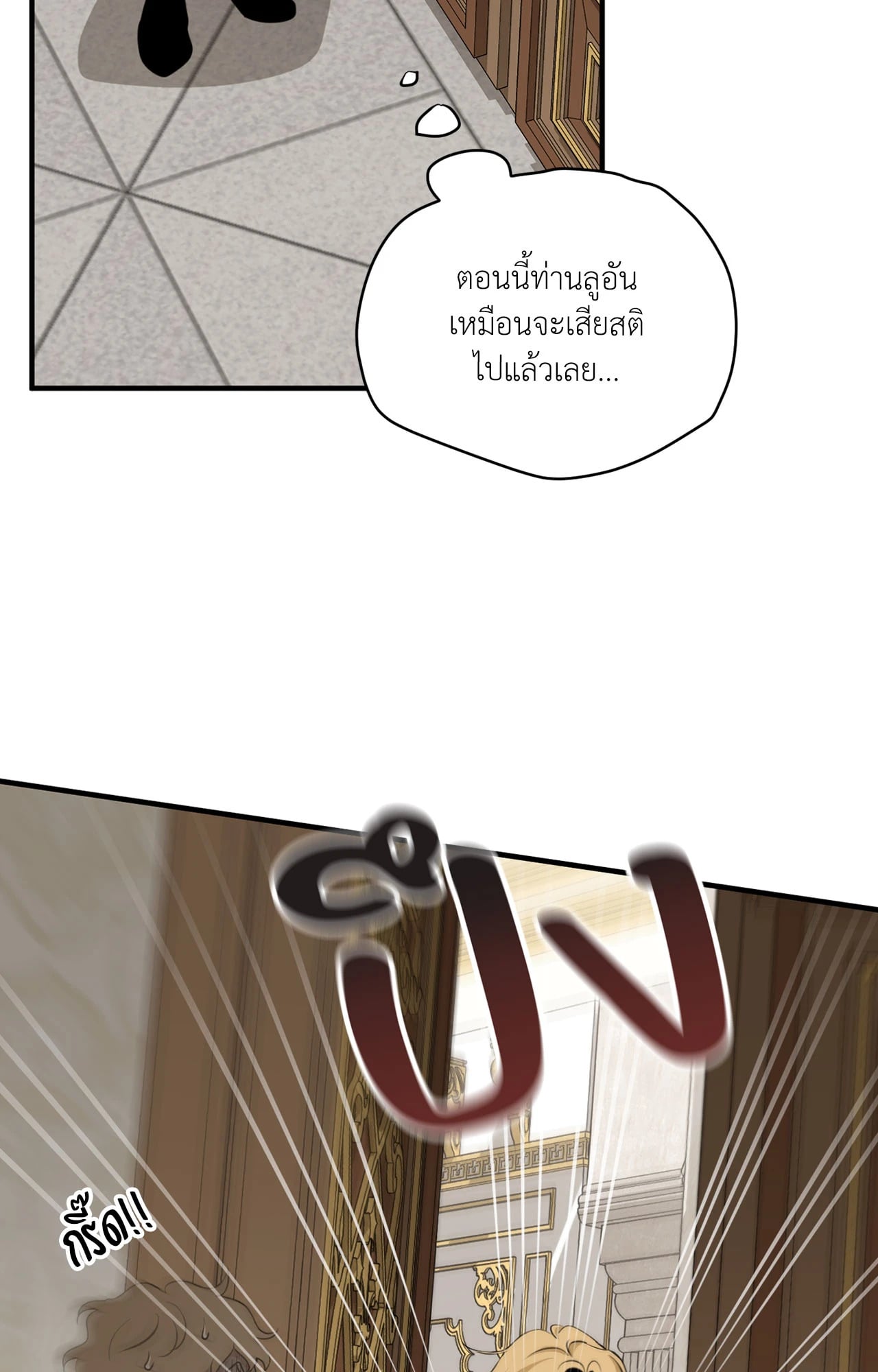 หน้า 93