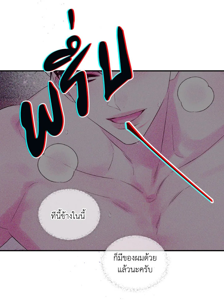 หน้า 74
