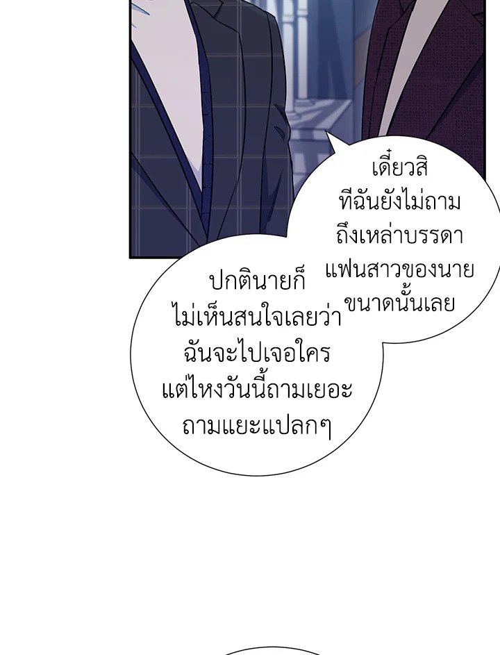 หน้า 66