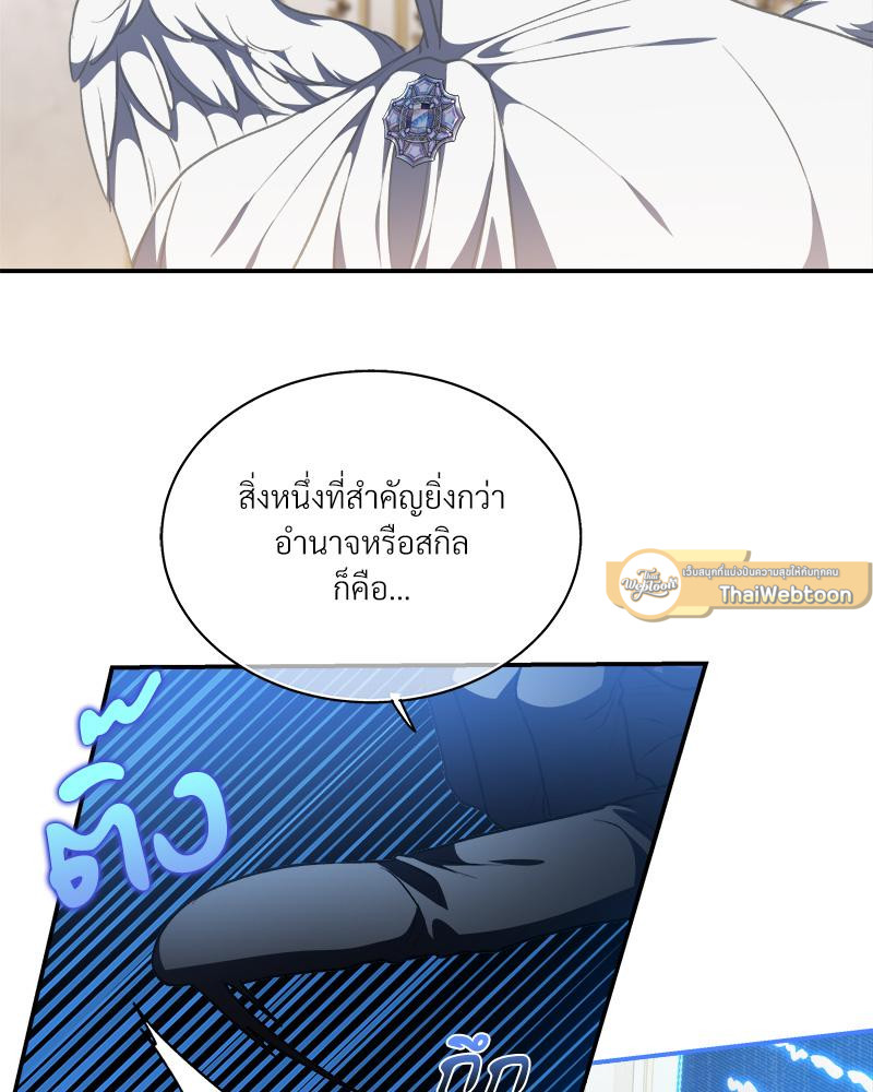 หน้า 79
