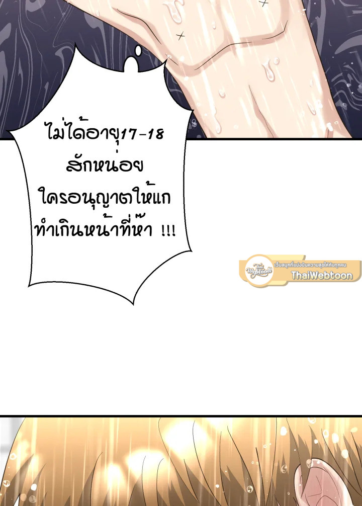 หน้า 88
