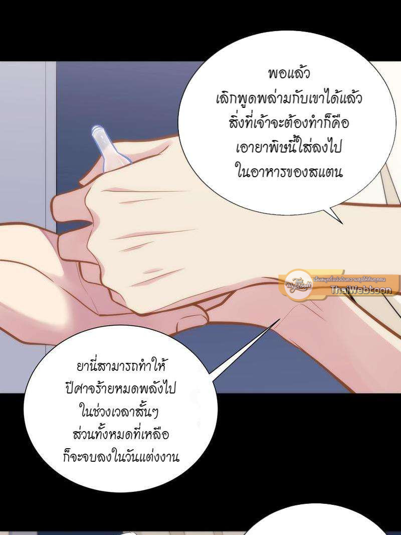 หน้า 132