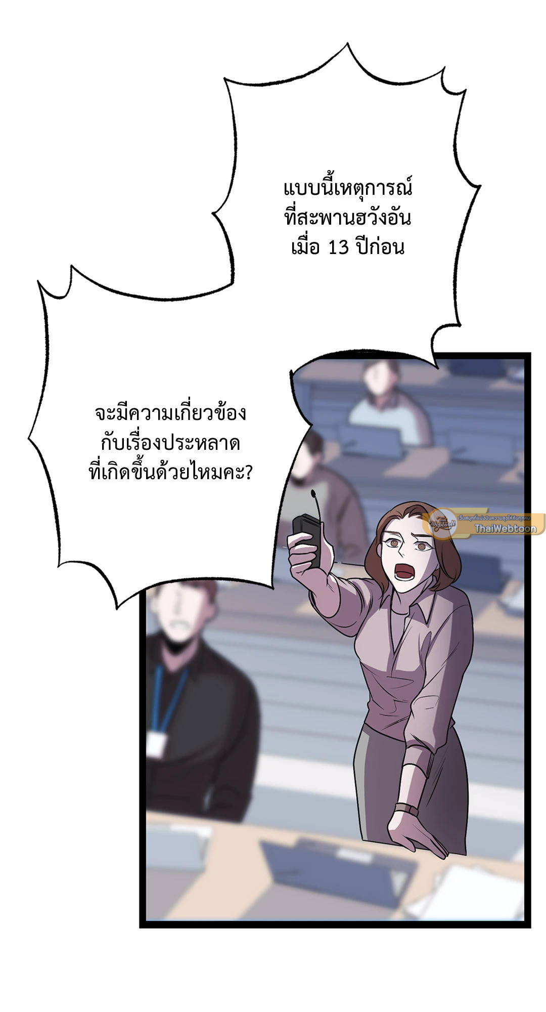 หน้า 37