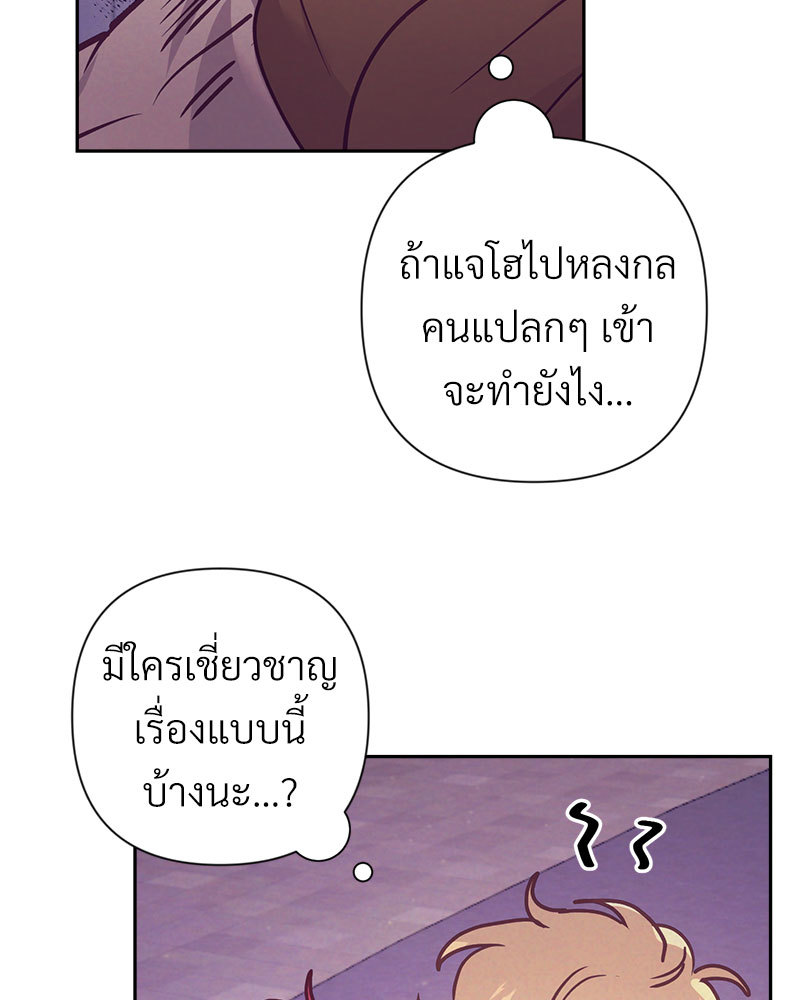 หน้า 77