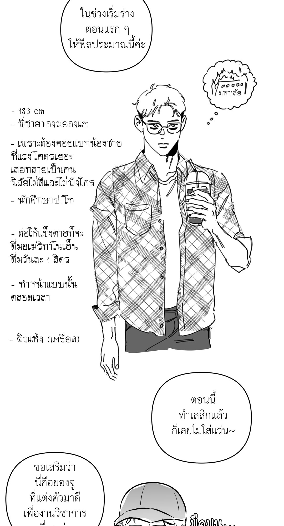 หน้า 42