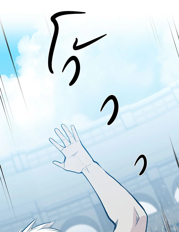 มิติโหด โหมดฝึกหัด | The Tutorial is Too Hard ตอนที่ 88 - รูปที่ 2