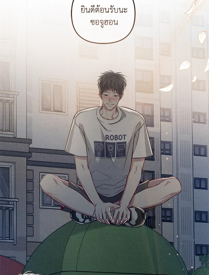 หน้า 113