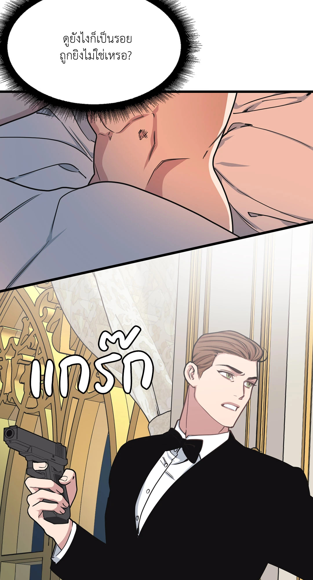 หน้า 50