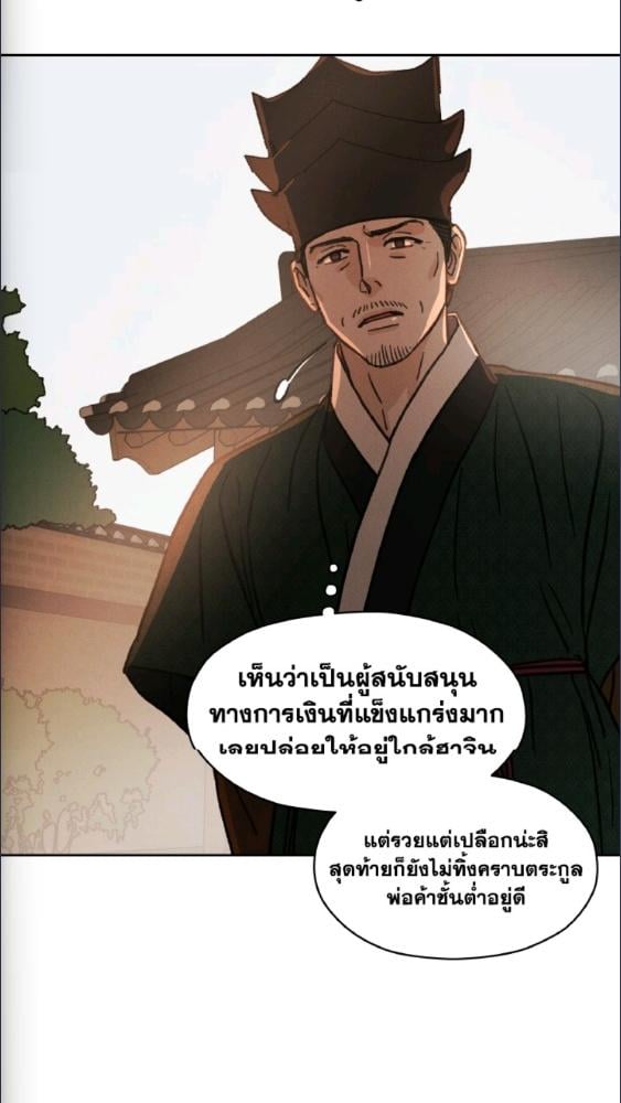 หน้า 85