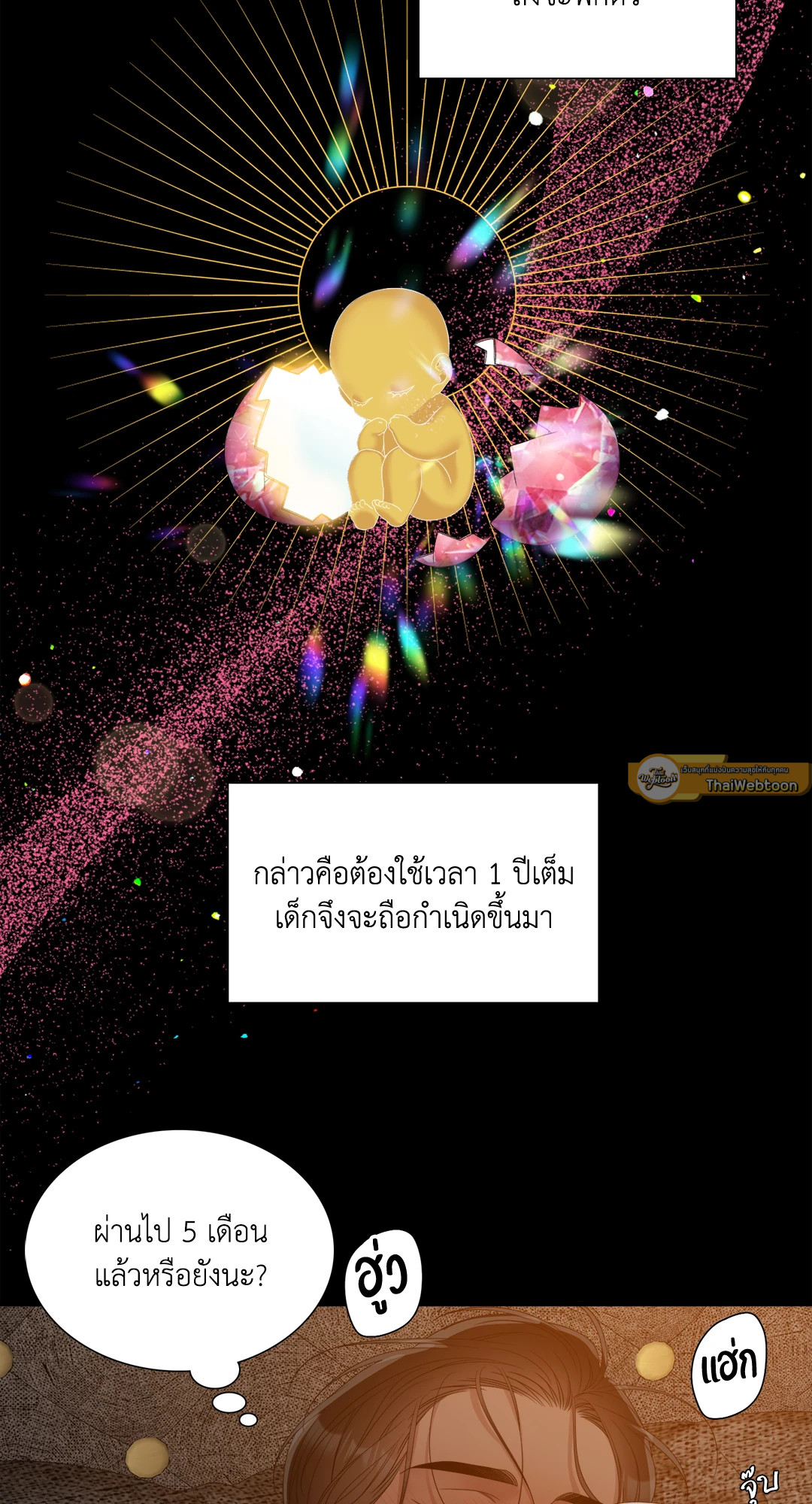 หน้า 35