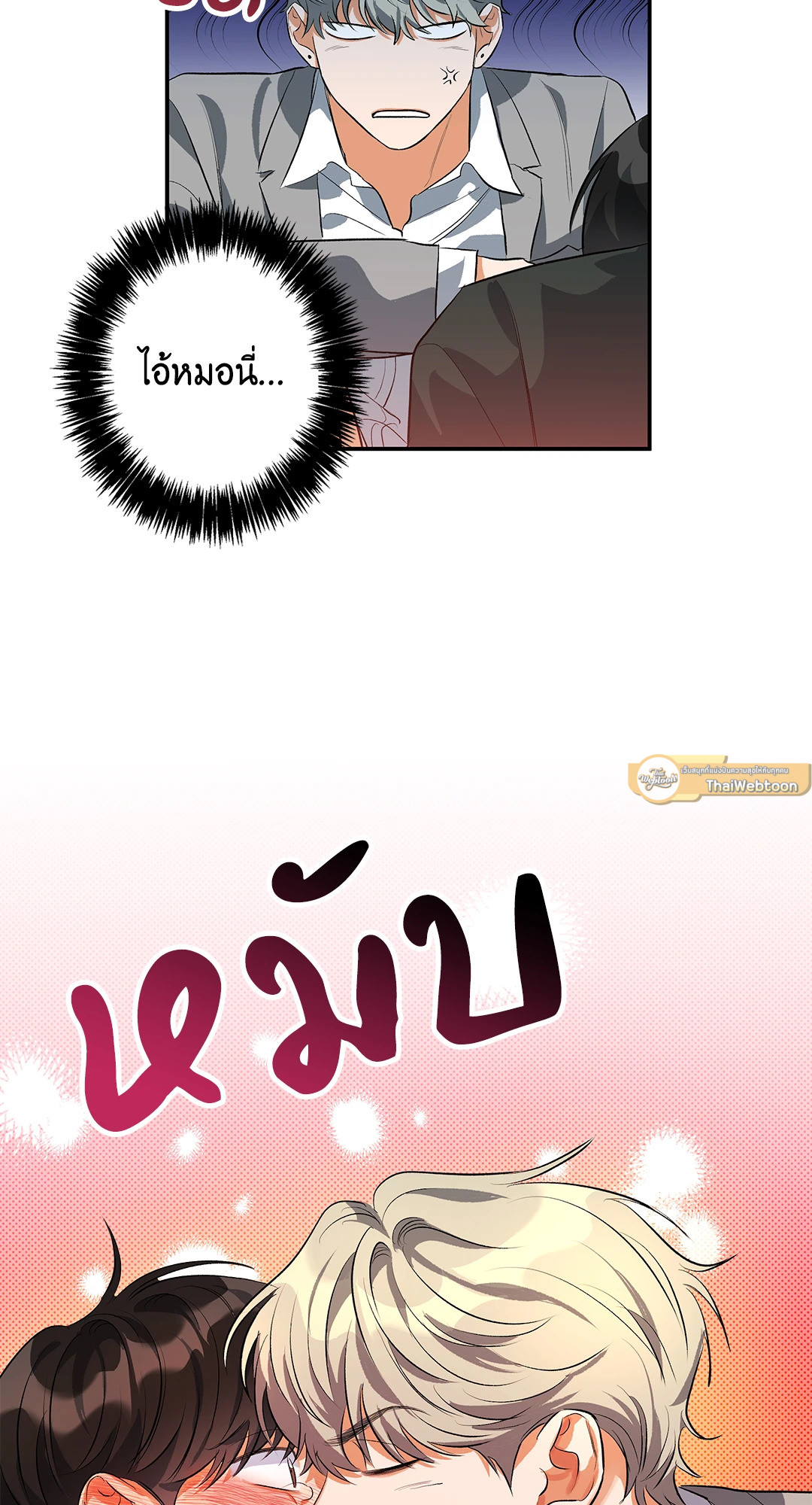 หน้า 70