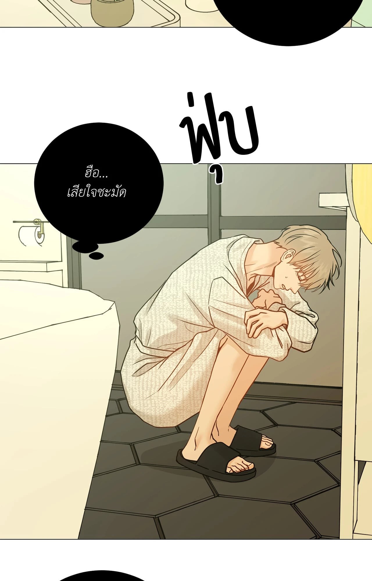 หน้า 55